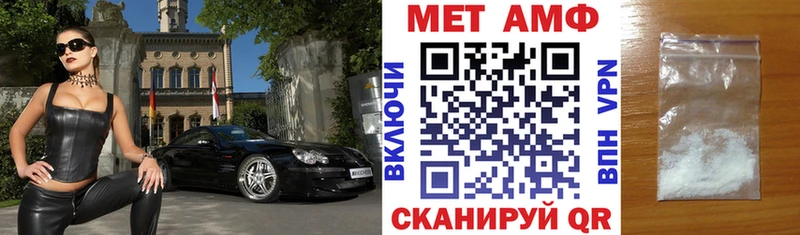 Amphetamine Розовый  где купить наркотик  Волгореченск 