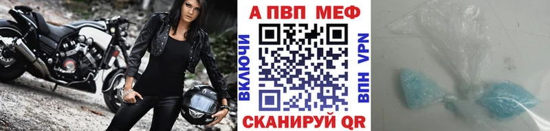 omg зеркало  Волгореченск  Alpha PVP кристаллы  купить закладку 