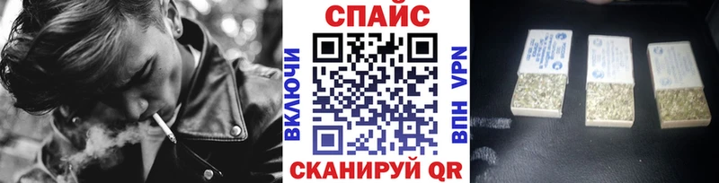 Бутират бутик  наркошоп  Волгореченск 
