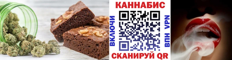 Cannafood конопля  что такое наркотик  Волгореченск 