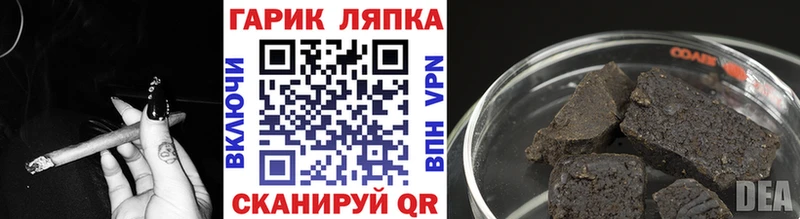 Гашиш гашик  Волгореченск 