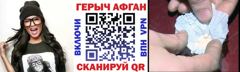 ГЕРОИН гречка  площадка клад  Волгореченск 
