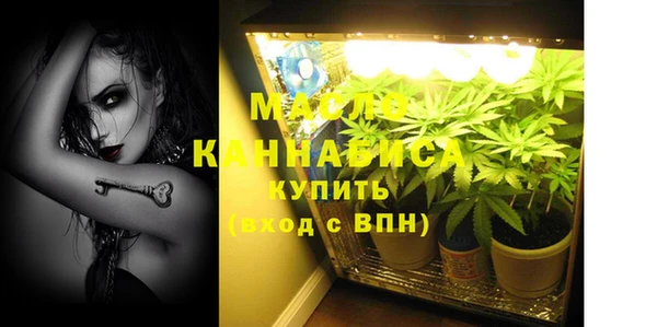 мяу мяу мука Богородск