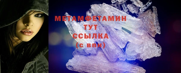 кокаин VHQ Бородино