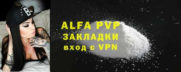 мяу мяу мука Богородск