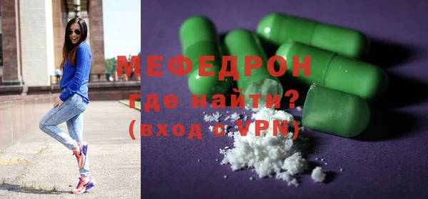 мяу мяу мука Богородск