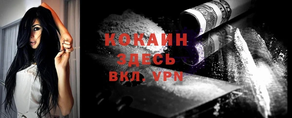 МДМА Бронницы
