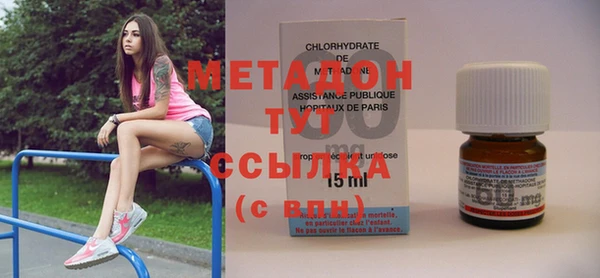 МДМА Бронницы