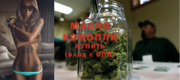 МДМА Бронницы