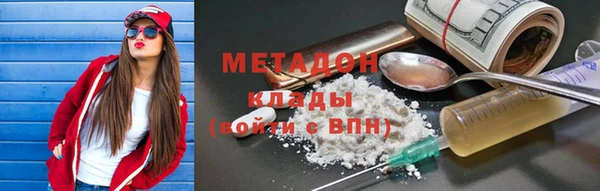 каннабис Бугульма