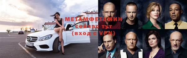 бутик Беломорск