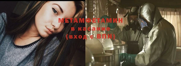 стаф Богородицк