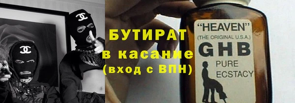 мяу мяу мука Богородск