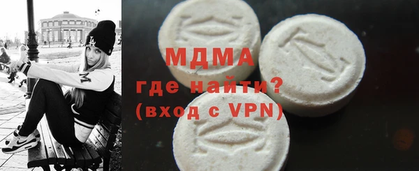 стаф Богородицк