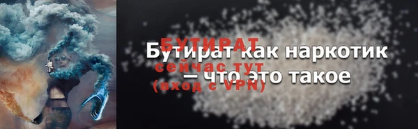 кокаин VHQ Бородино