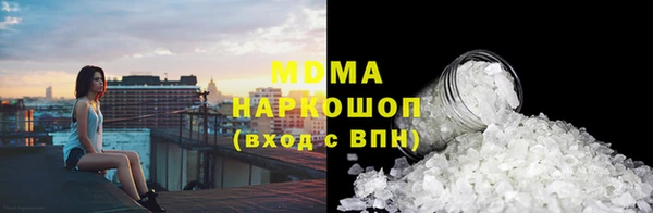 кокаин VHQ Бородино