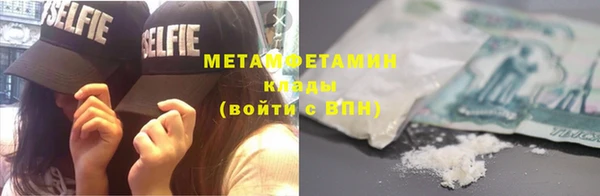 стаф Богородицк