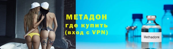 мяу мяу мука Богородск