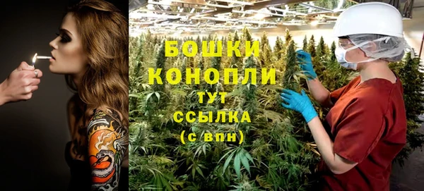кокаин VHQ Бородино