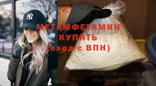 мяу мяу мука Богородск