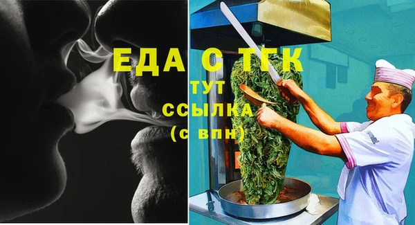 мяу мяу мука Богородск