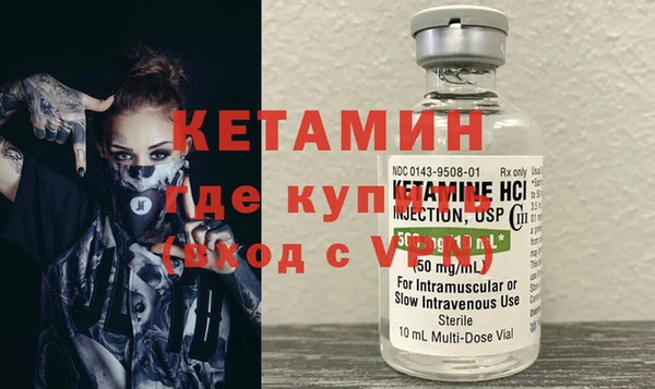 кокаин VHQ Бородино
