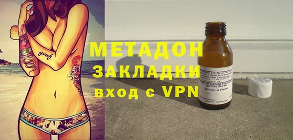 каннабис Бугульма