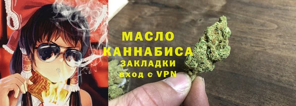 стаф Богородицк