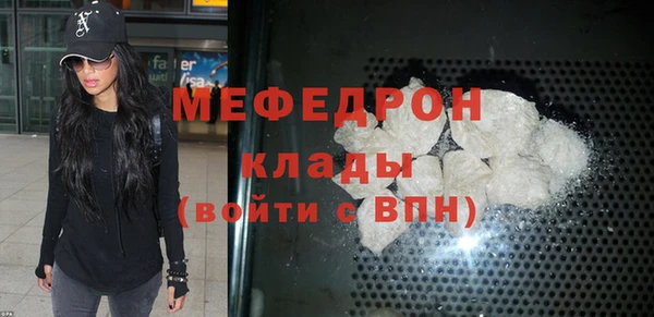 каннабис Бугульма