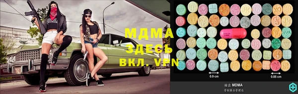 каннабис Бугульма