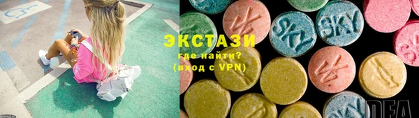 стаф Богородицк