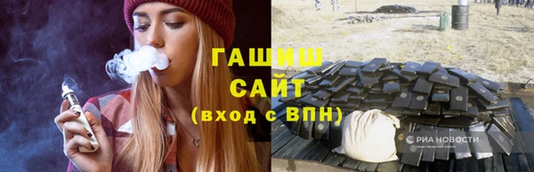 мяу мяу мука Богородск