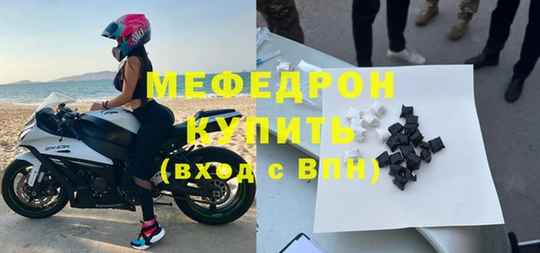 МДМА Бронницы