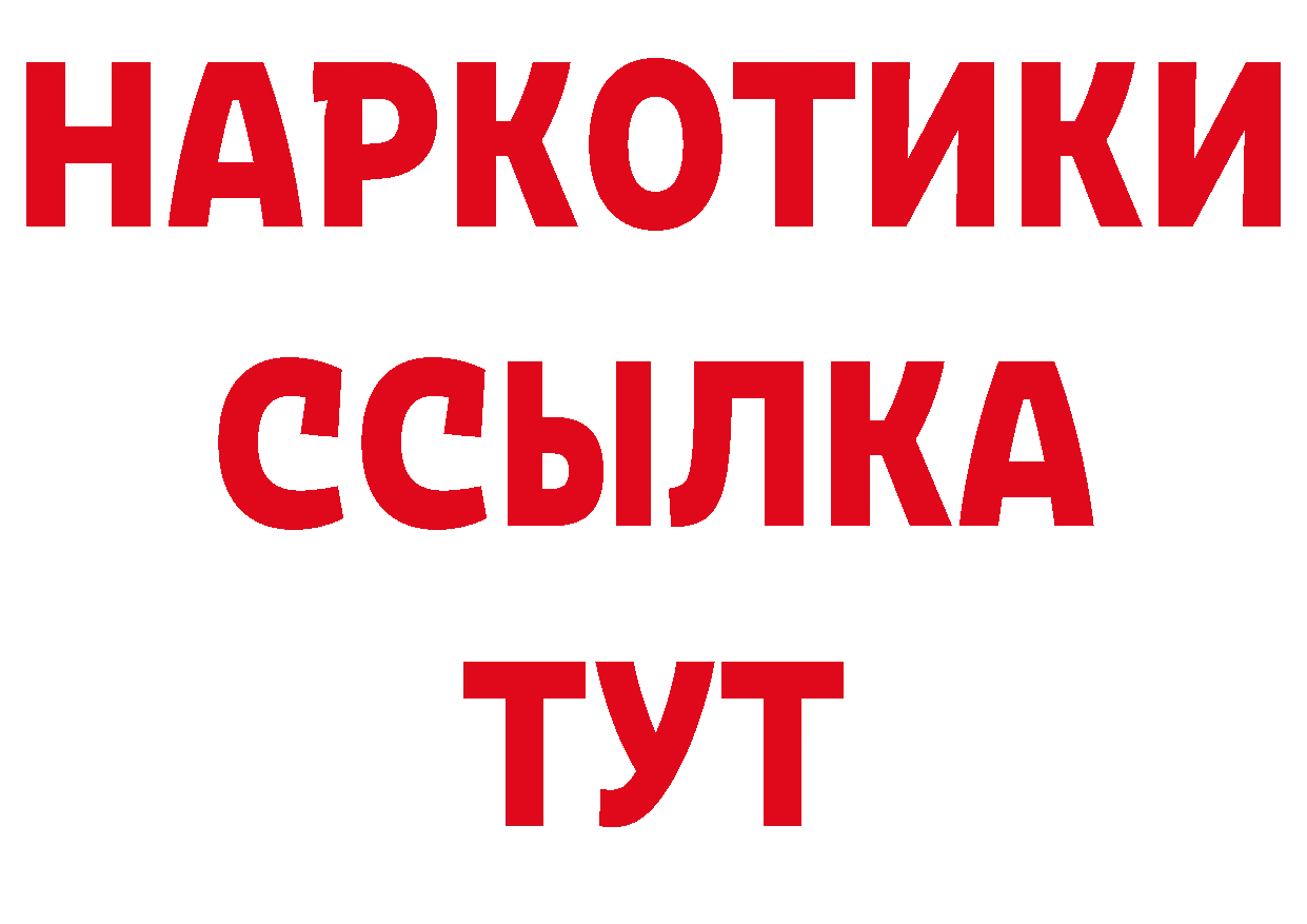 Как найти закладки? маркетплейс формула Волгореченск