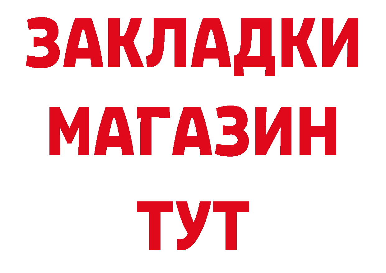 ГАШ убойный как зайти мориарти ОМГ ОМГ Волгореченск