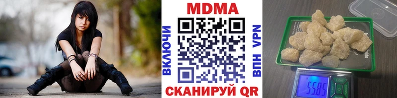 как найти   Волгореченск  даркнет телеграм  МДМА кристаллы 