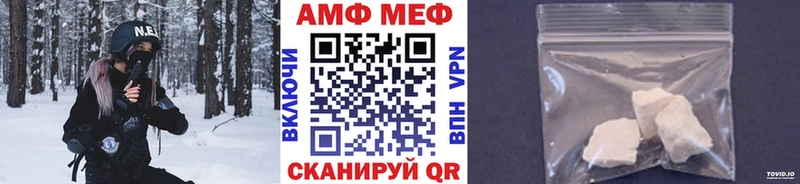 Первитин винт  Волгореченск 
