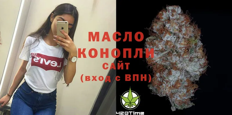 KRAKEN как зайти  Волгореченск  Дистиллят ТГК Wax 