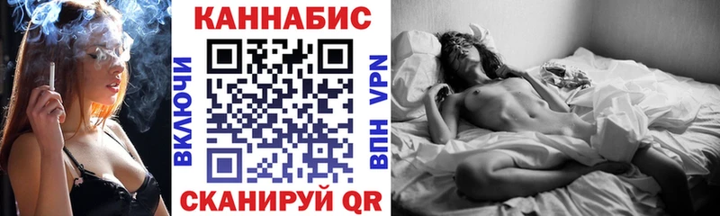 Конопля White Widow Волгореченск
